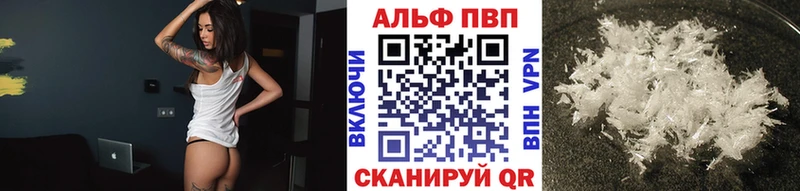 Купить наркотики Жигулёвск Канабис  COCAIN  Alpha-PVP  Меф мяу мяу  Псилоцибиновые грибы  ГАШ 