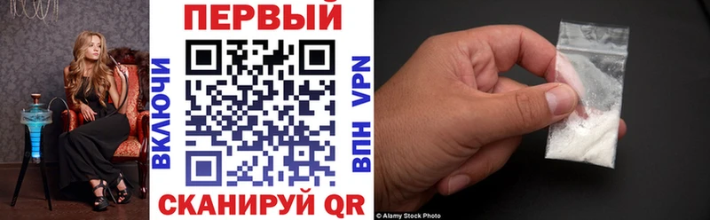 купить Жигулёвск АМФЕТАМИН 98%