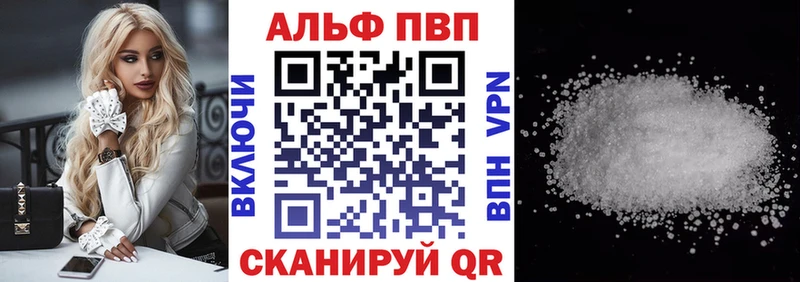 A PVP СК КРИС  ссылка на мегу зеркало  Жигулёвск  купить закладку 