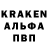 Кодеиновый сироп Lean напиток Lean (лин) DoctorKraken