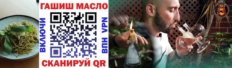 гидра онион  где купить   Жигулёвск  Печенье с ТГК конопля 