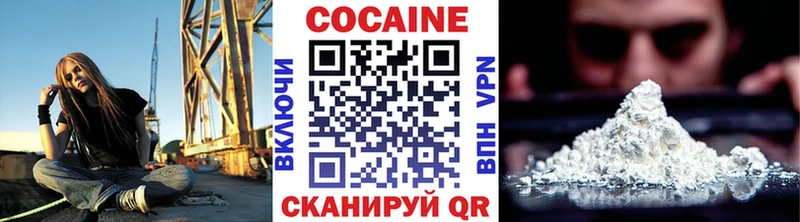 Cocaine Columbia  Жигулёвск 