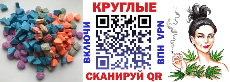 Экстази 250 мг нарко площадка какой сайт Жигулёвск OMG ТОР