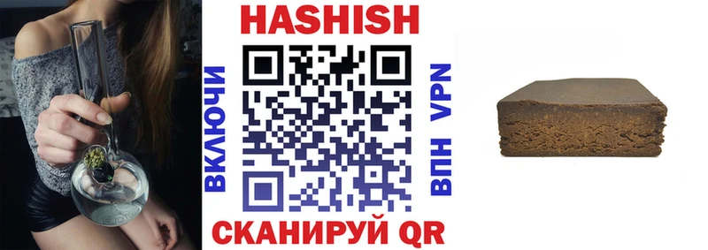 OMG рабочий сайт  Жигулёвск  ГАШ VHQ  купить закладку 