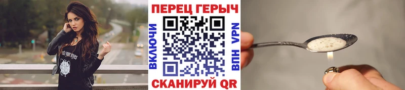 ГЕРОИН афганец  Жигулёвск 