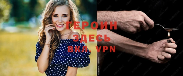 спиды Армянск