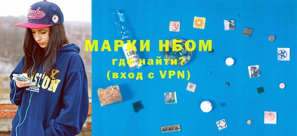 кокаин VHQ Алексеевка