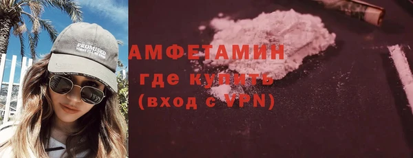 кокаин VHQ Алексеевка