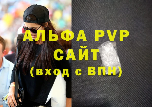 сатива Абаза