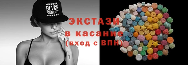 спайс Абинск