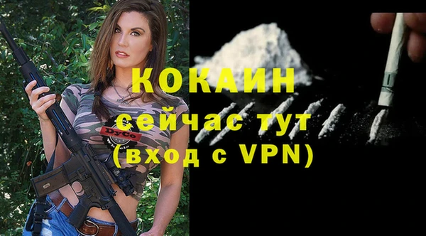 кокаин VHQ Алексеевка