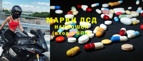 марки lsd Алзамай