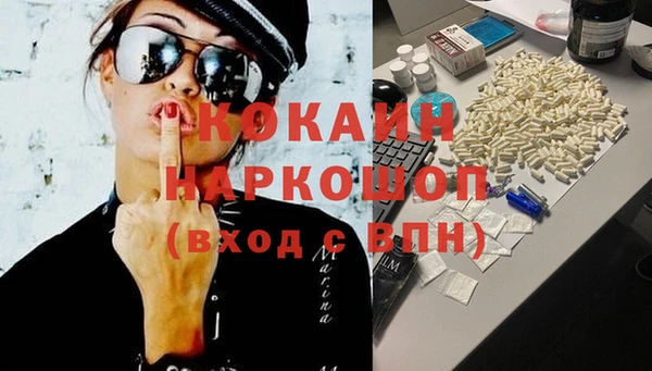 метадон Алексин