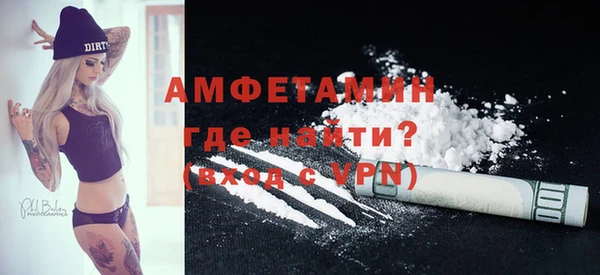 кокаин VHQ Алексеевка