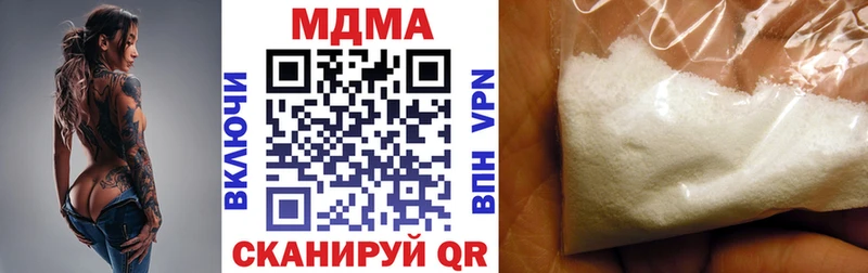 где купить наркотик  Жигулёвск  МДМА молли 