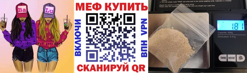 МЯУ-МЯУ 4 MMC  магазин    Жигулёвск 