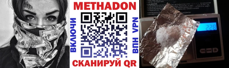 хочу наркоту  Жигулёвск  Метадон мёд 