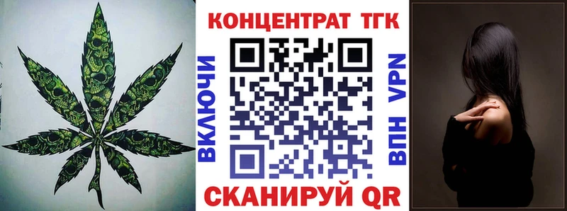 Дистиллят ТГК вейп с тгк KRAKEN ONION Жигулёвск