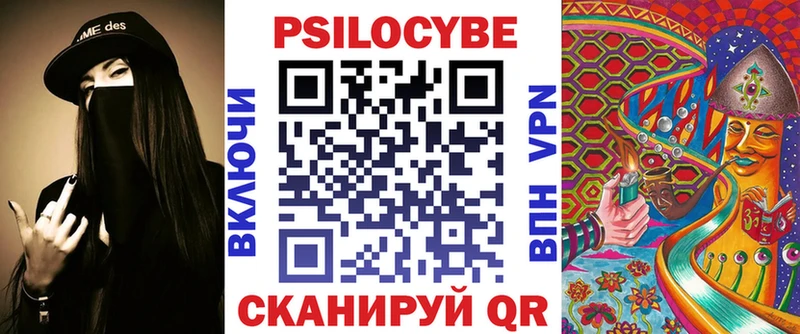 Галлюциногенные грибы прущие грибы  Жигулёвск 